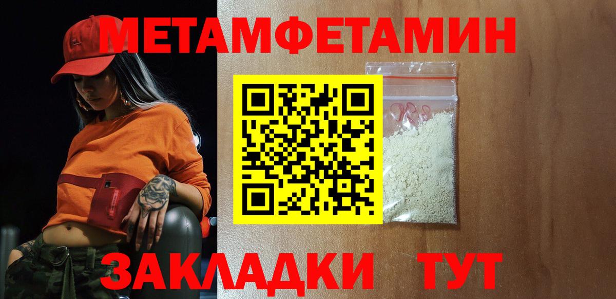 Amphetamine  Вход с VPN  Заинск  АМФ 98% 