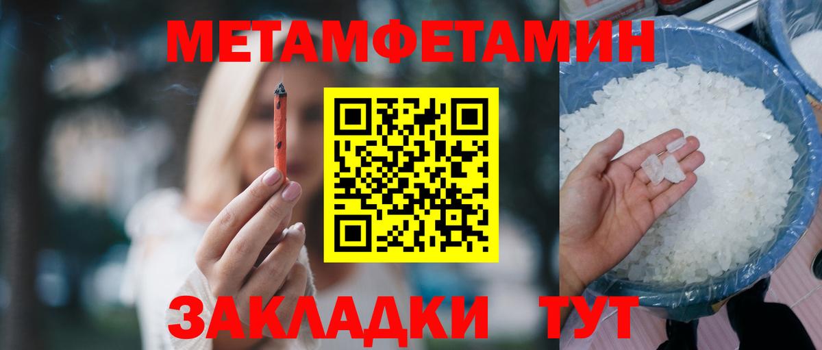 АМФЕТАМИН 97% Заинск