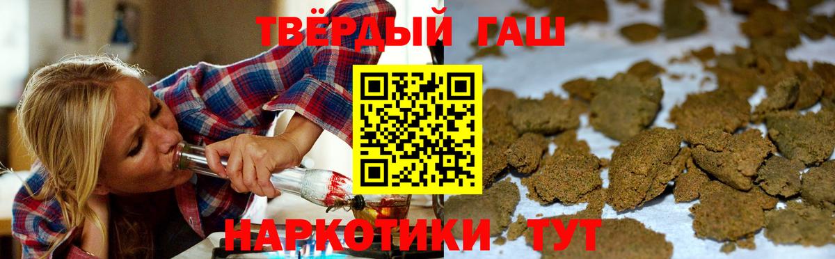 ГАШ гарик  ГАШ  Заинск  Вход с VPN 