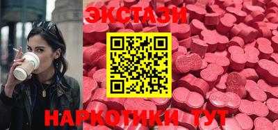 MDMA Бугуруслан
