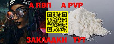 2c-b Бузулук