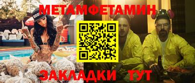 экстази Моздок