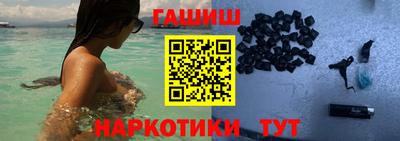 ешки Можайск