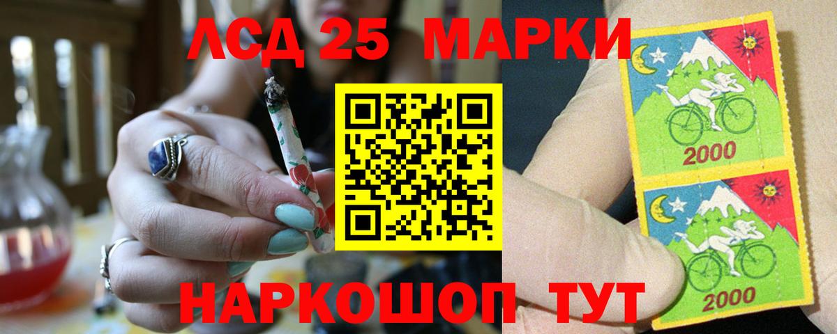 ЛСД экстази ecstasy Заинск