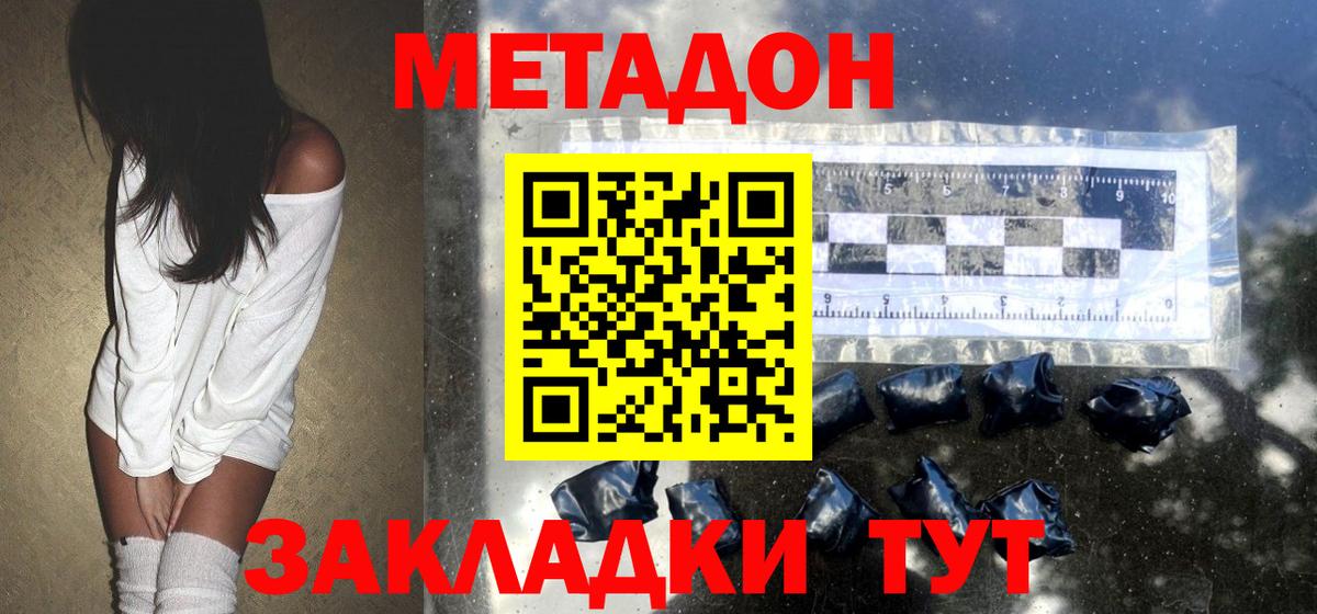 Вейп ТГК  Заинск  Меф   Вход с VPN  Гашиш  Марихуана 