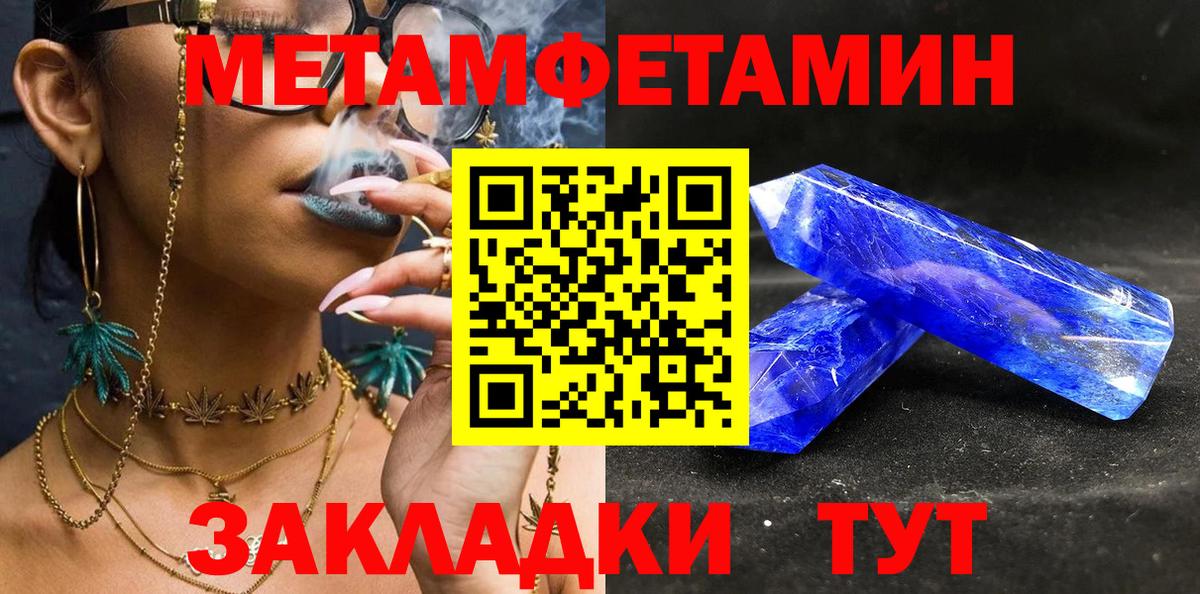 Первитин витя Заинск