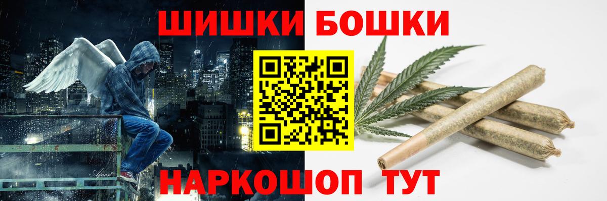 Конопля гибрид  Вход с VPN  Заинск  МАРИХУАНА тримм  Бошки марихуана тримм  Марихуана Bruce Banner 